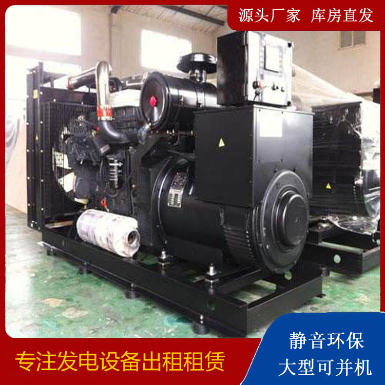 明溪出租发电机 为您讲解发电机的工作原理