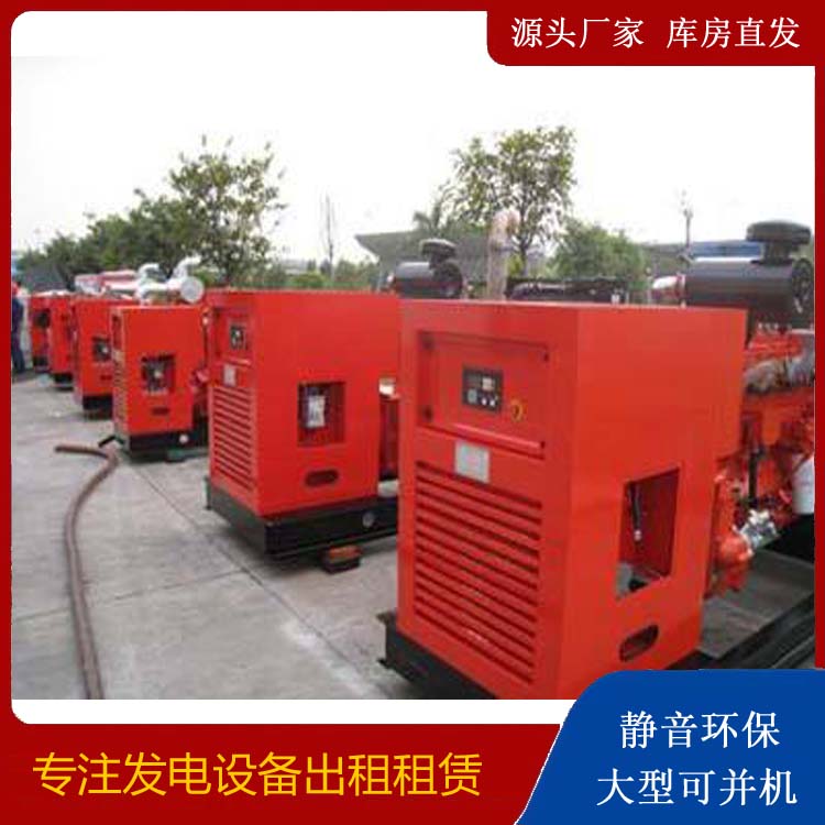 明溪出租发电机 进口和国产柴油发电机组有什么不同