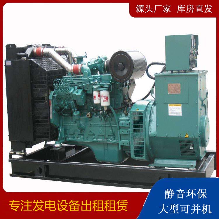 明溪出租发电机教您康明斯发电机怎样开启