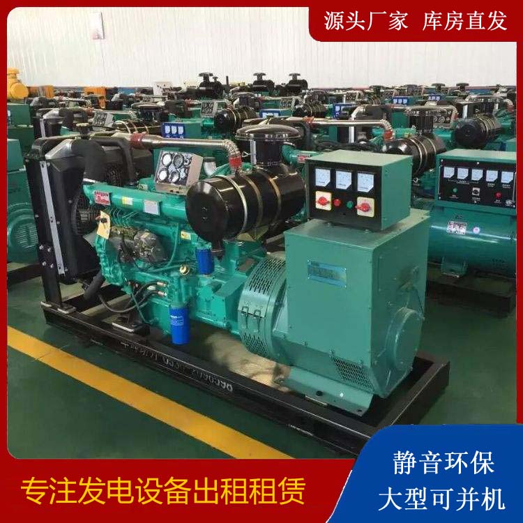 明溪租赁发电机的原理是什么