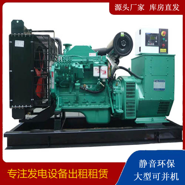 明溪出租发电机 柴油发电机不维护对机器有什么影响