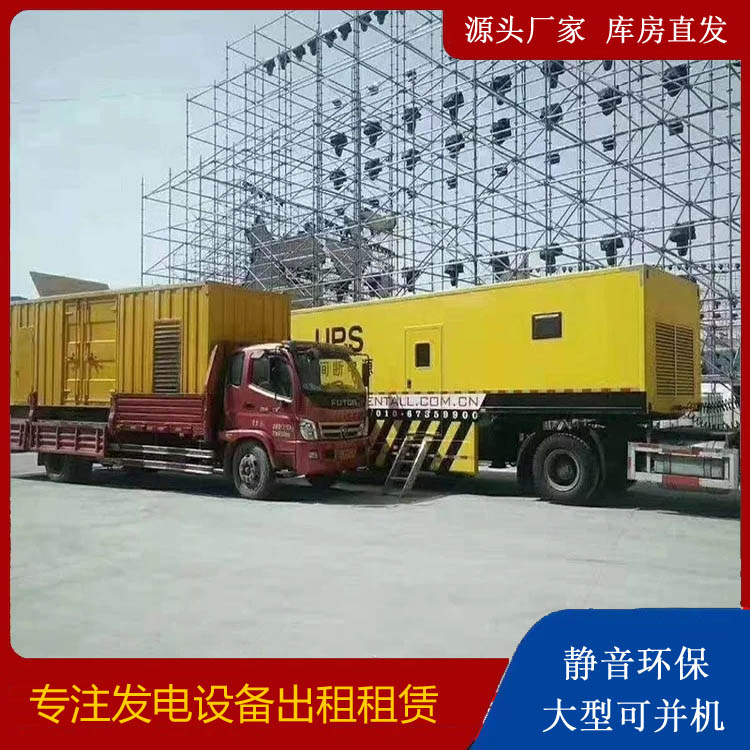 明溪有哪些常见的发电机组输出电压类型？